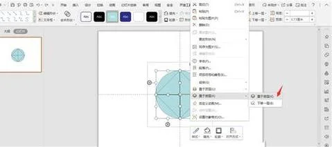 如何用wps标记尺寸