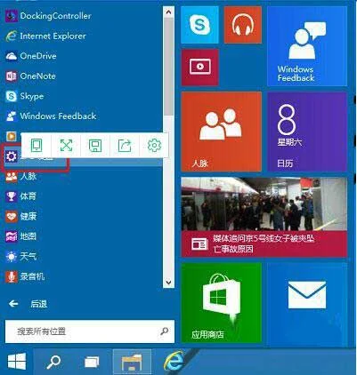 分享Win10系统中禁用驱动程序强制