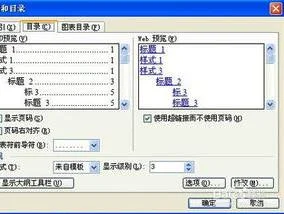 在wps文档里编制5cm盒脊尺寸 | 使用WPS制作档案盒侧面标签