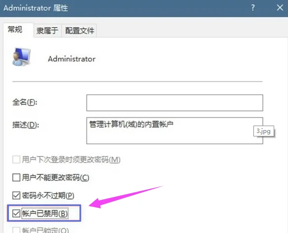 Windows10系统怎么隐藏硬盘分区？ | 