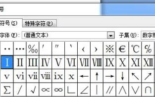 直接打出大写数字用wps | wps文字