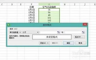 wps表格根据不同文字显示不同颜色 