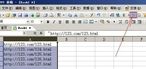 wps如何对excel表用列名进行排序