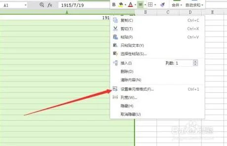 wps自动填数字 | 在手机上用WPS用自动填充数据