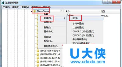 禁止win10系统应用商店自动更新怎么办？