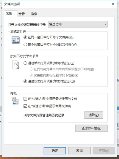 win10系统当中文件属性是怎么进行修改的？