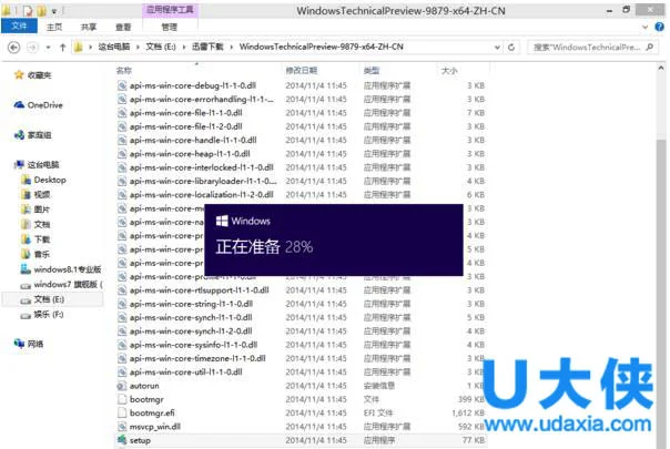 win10镜像怎么安装？win10镜像安装教程(win10镜像怎么安装系统)