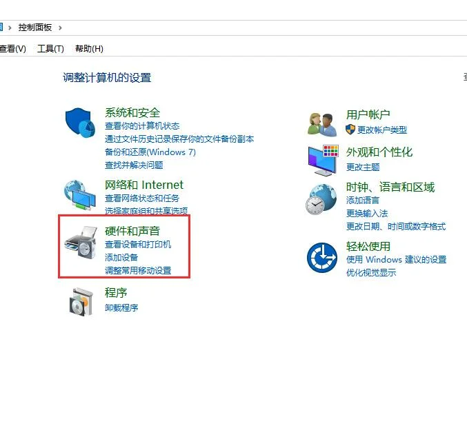 win10显示未插入扬声器耳机win10显