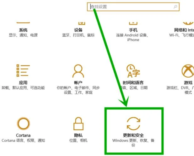 win10更新失败没有网络怎么办win10