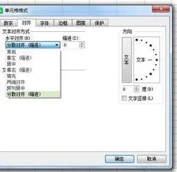 放大WPS表格中的字体行间距 | wps