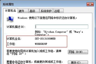 Win7电脑无法加入Win10系统家庭组