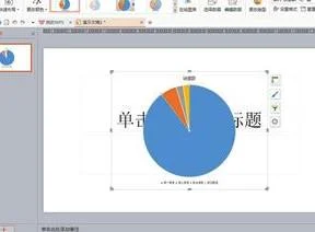 wps改变编号数值 | wps改变字符编