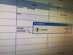 金蝶怎么查应付账款明细,金蝶怎么导出应付账款明细,金蝶查应付账款明细咋查