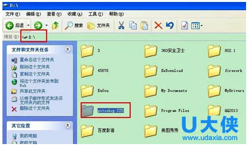 Win10系统开机弹出脚本错误提示怎