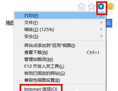 win10internetexplorer怎么卸载win