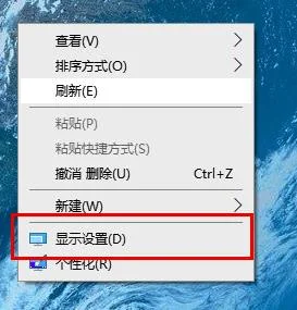 win10字体太小怎么办win10字体太小