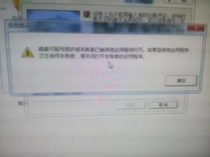 金蝶kis迷你版初数修改