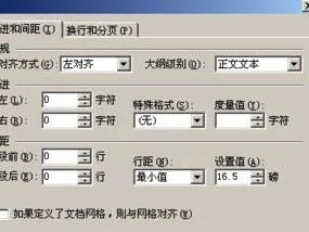 wps把不同行的字体变化到一行 | 在