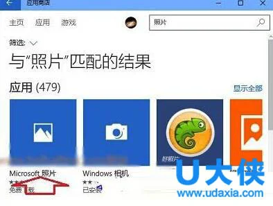 Win10打开照片应用提示“无效的注册表值”怎么办