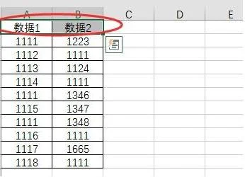 wps表格如何筛选两列重复数据