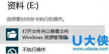 Win10系统修改小娜Cortana圆环图标的方法