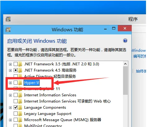 win10预览版系统开启内置虚拟机的方法(win10系统备份及还原方法)