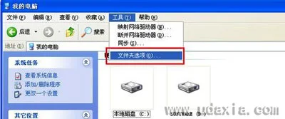 Win10复制文件夹提示目标访问被拒绝需要管理员权限