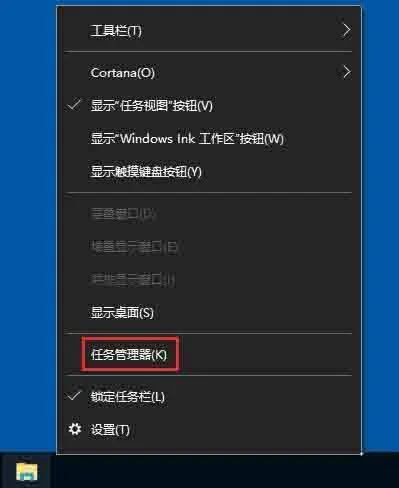 Win10系统当中的备忘录功能应该怎么进行添加？