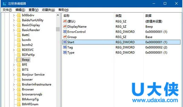 Win7/Win10关闭台式机PC喇叭方法介绍(台式win7系统下载)