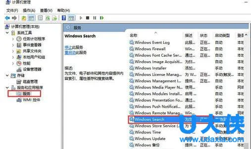 Win10升级.NET Framework 3.5或2.0