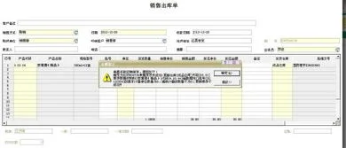 金蝶双单位计量 | 金蝶软件计量单位是怎样设置的