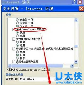 Win10系统Gpedit.msc打不开怎么办？