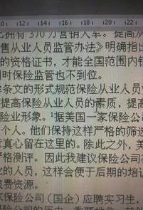 WPS把脚注1改成圆圈 | wps脚注加圆