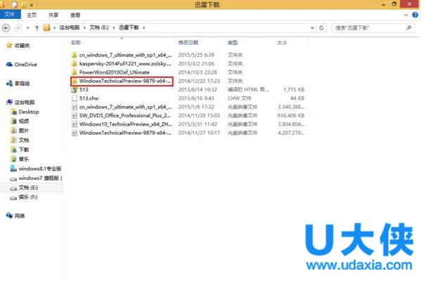 win10镜像怎么安装？win10镜像安装教程(win10镜像怎么安装系统)