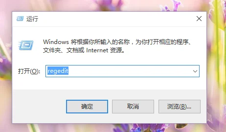 Win10系统注册表怎么打开注册表编辑器 | win10系统如何调出注册表