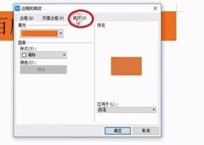 wps取消协作 | 取消wps云文档同步