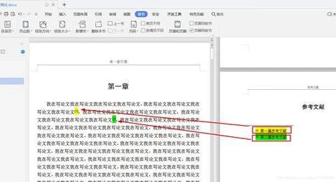 wps表格如何导出网站数据