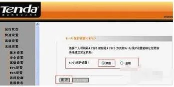 关闭其他设备上登录的wps | 关闭WP