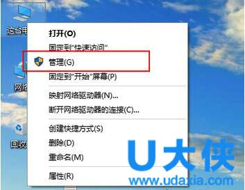 Win10系统开启SATA硬盘AHCI模式怎