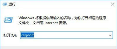 Win10系统全屏模式玩梦幻西游有黑边怎么办？