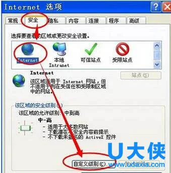 Win10系统Gpedit.msc打不开怎么办？