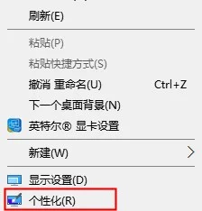 win10界面怎么恢复桌面win10界面恢