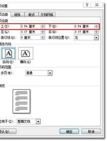 删除第二页空白页wps | wps建文档