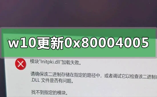 win10任务栏一直闪win10任务栏闪烁