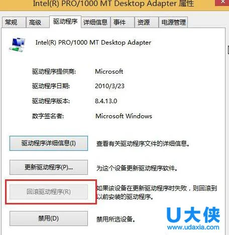 升级Win10内存不足 升级Win10内存不足怎么办？