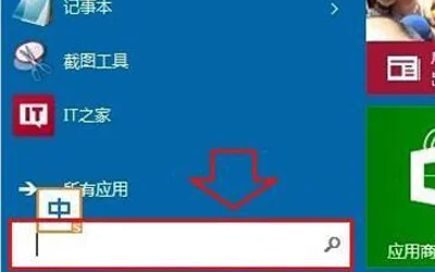 Win10系统开机密码怎么关闭 取消电