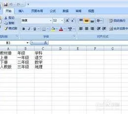 wps中excel表格转换成PDF | excel转成PDF的