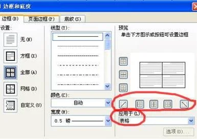 手机wps查多少字 | 查看WPS的字数