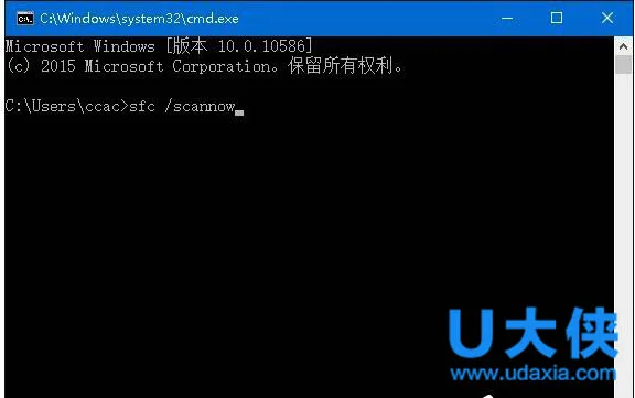 Win10搜狗输入法用户遭遇winlogon.exe应用程序错误