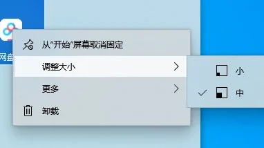 新手必看的win10基本操作技巧新手